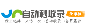 南木林县今日热搜榜